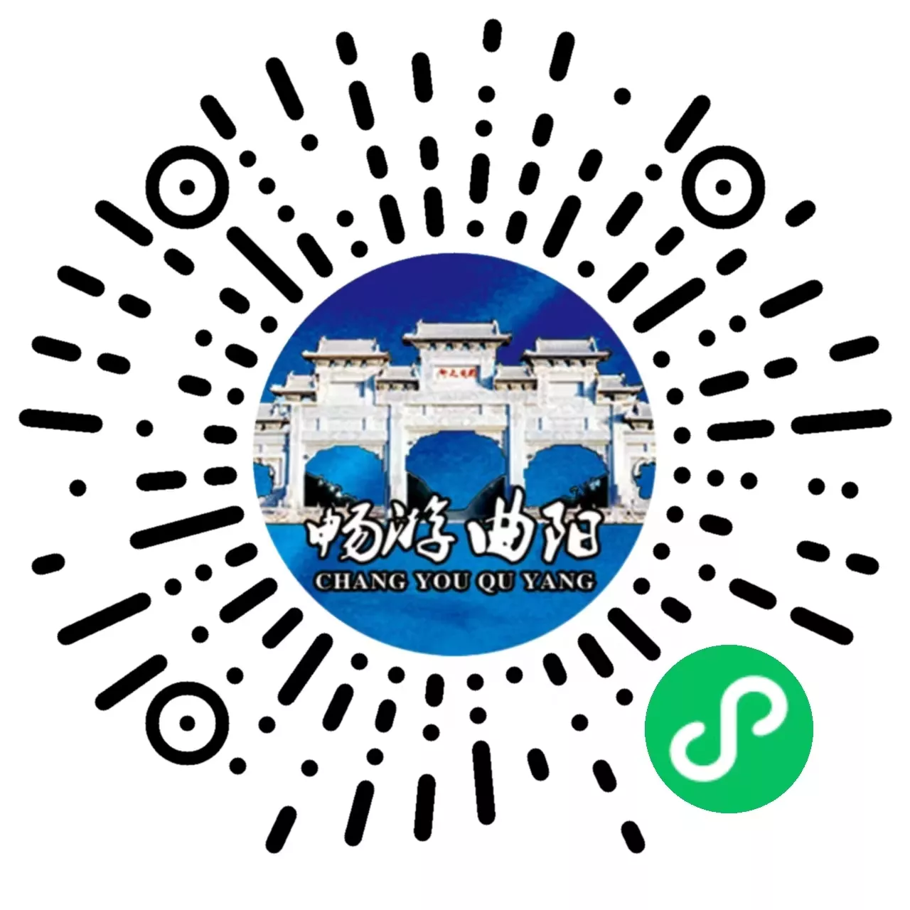 畅游曲阳微信小程序